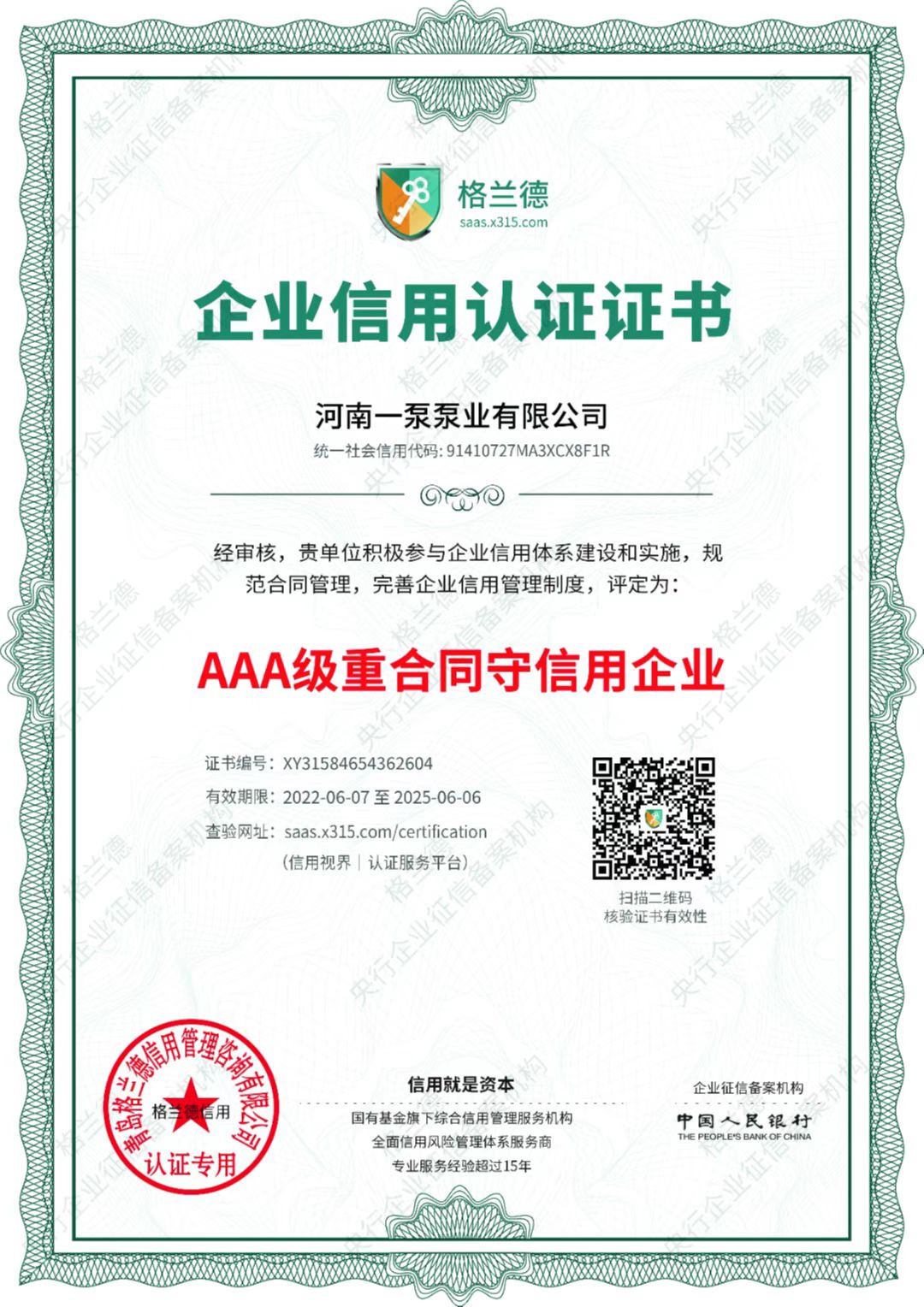 Contract abiding and trustworthy enterprise
