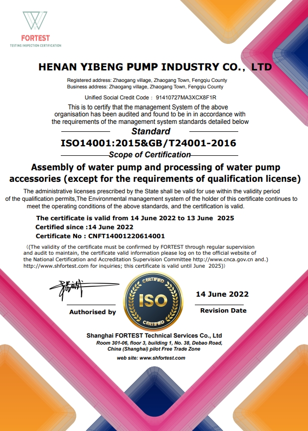 ISO14001